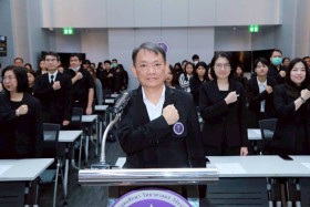 สป.อว. ร่วมพลังต้านโกง และขับเคลื่อนคุณธรรมและความโปร่งใสในก ... พารามิเตอร์รูปภาพ 2